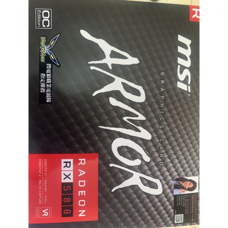 MSI ARMOR RX588