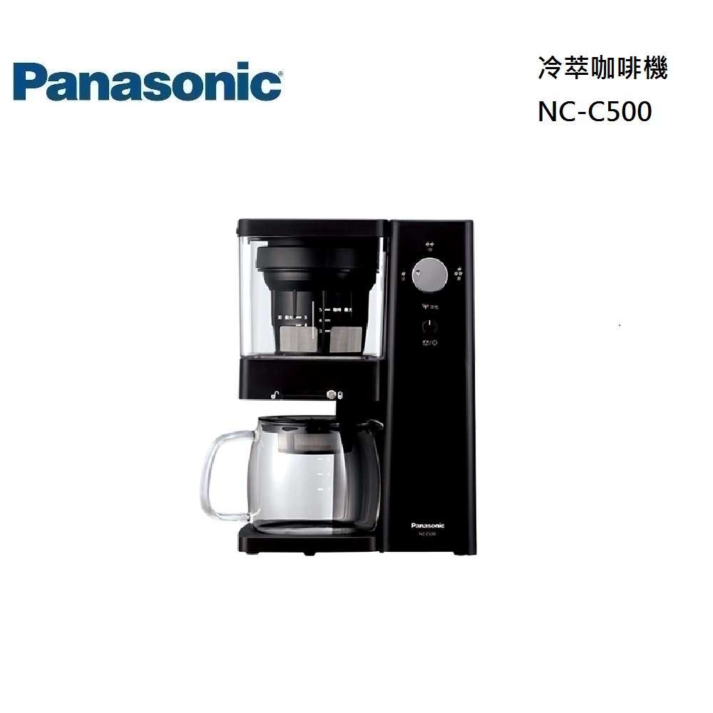 Panasonic 國際牌  NC-C500 冷萃咖啡機 公司貨【聊聊再折】
