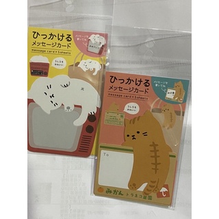 日本製 爬紙箱的貓咪、電視機上的貓咪 留言小卡