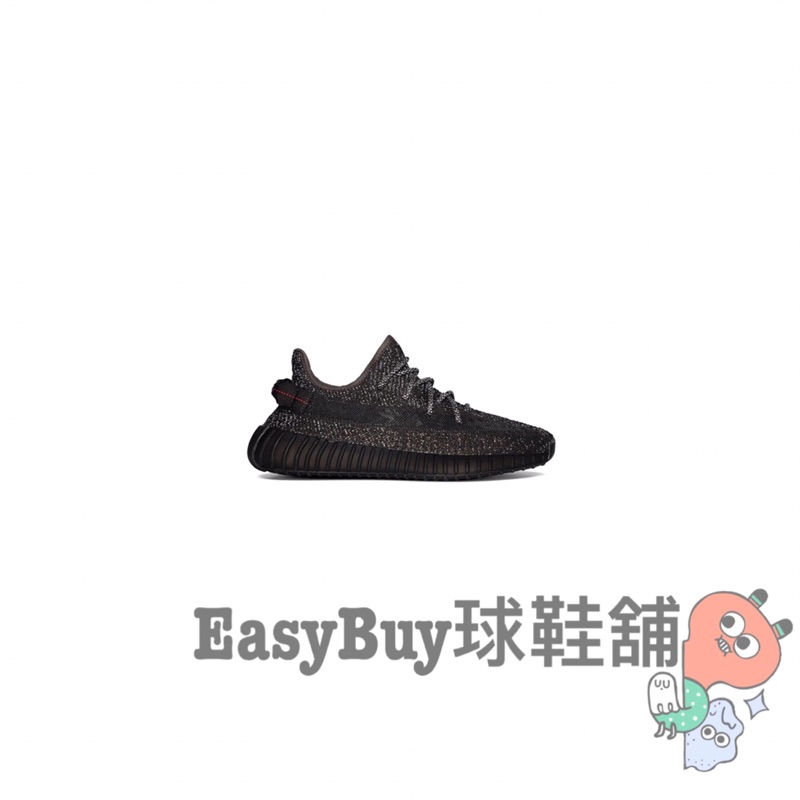 Adidas Yeezy Boost 350 V2 Black Off White