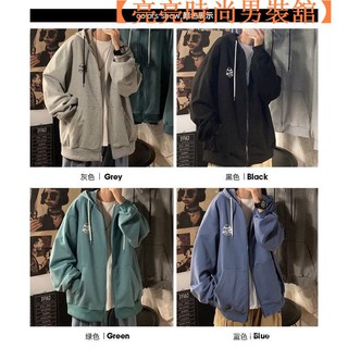 【臺灣現貨】2021 ins秋冬季開衫衛衣男韓版潮流連帽加絨外套男女學生寬鬆港風外套 男生【亮亮時尚男】