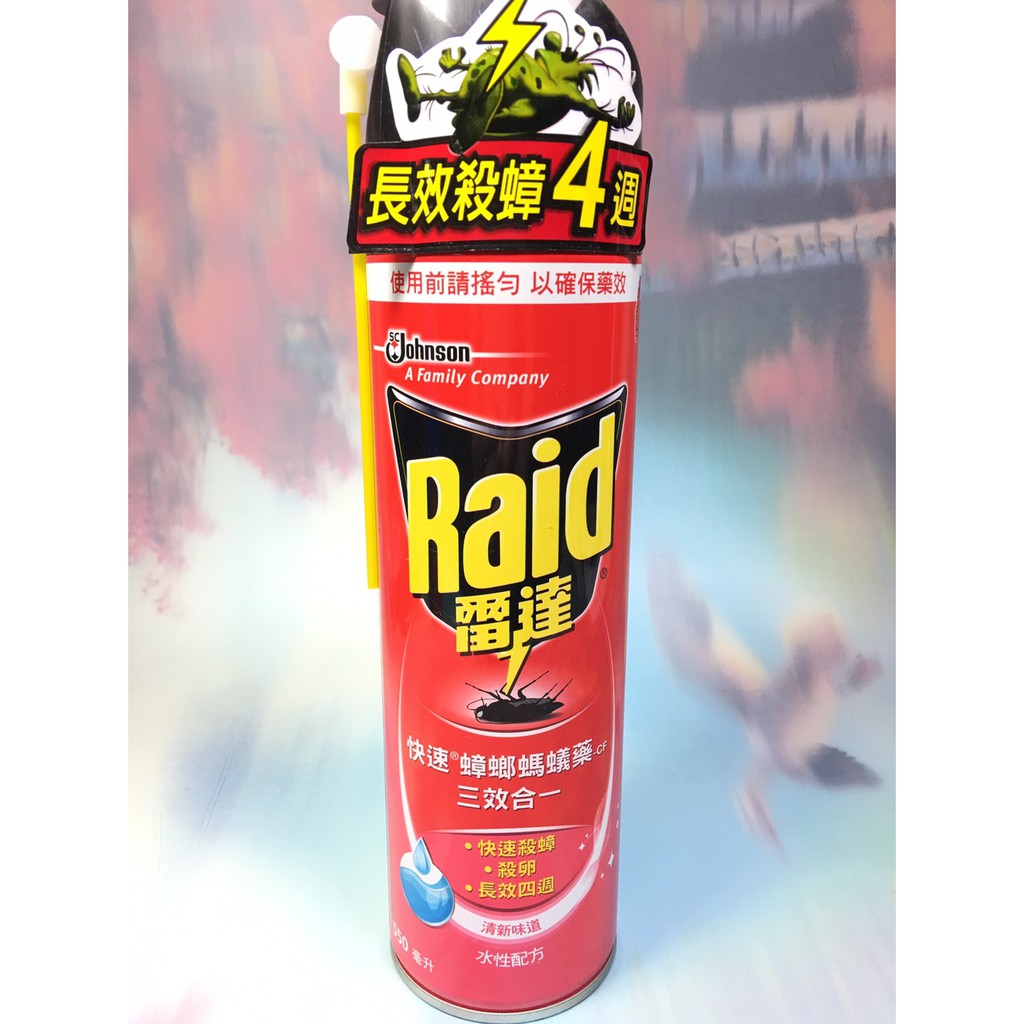 雷達快速蟑螂螞蟻藥550ml 清新味道 14432157 殺蟲劑滅蟻滅蟑蟑螂藥螞蟻藥 八八八e網購 蝦皮購物