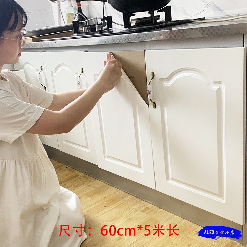 櫥櫃貼紙 優惠推薦 21年8月 蝦皮購物台灣