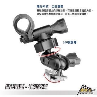 破盤王 行車紀錄器大F型後視鏡支架 後視鏡固定支架 後視鏡扣環式支架 A32D