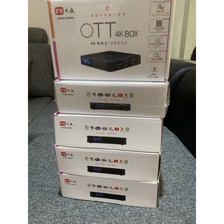台灣公司貨 附發票 PX 大通 OTT-4208 4K 影音智慧電視盒 (隨盒附贈90天序號卡已失效) 福利品