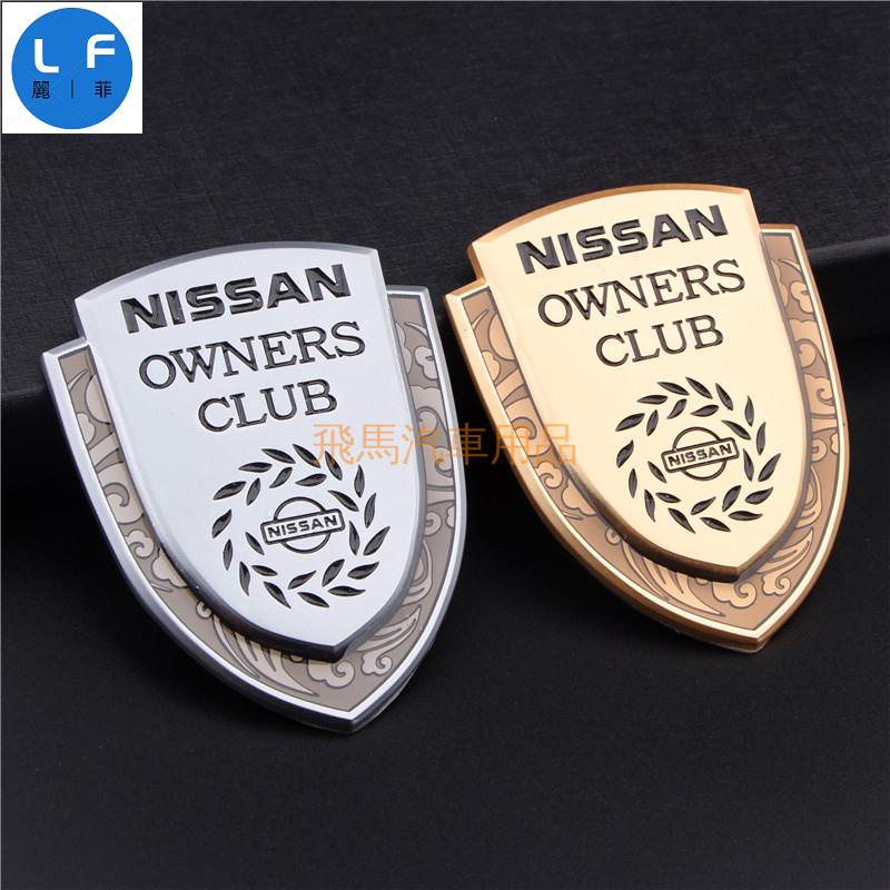 ⌛限時促銷⌛日產NISSAN SENTRA TIIDA KICKS 個性車標貼 金屬側標 尾箱標 車貼3D立體車標貼改裝