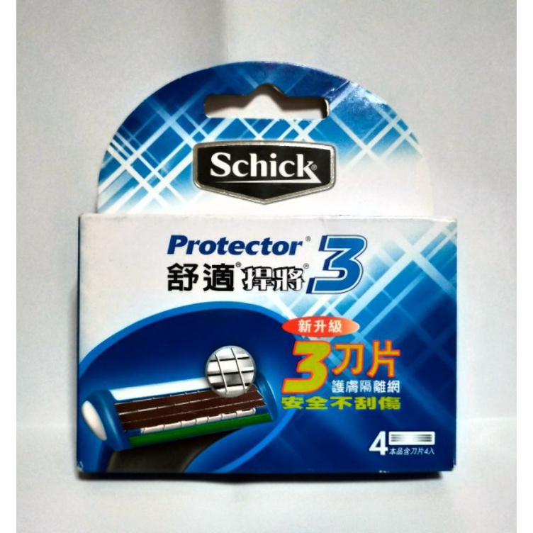 Schick 舒適 Protector 捍將 3 刮鬍刀 刀片 四入 舒適牌 悍將