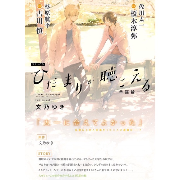 Drama Cd Bl的價格推薦 21年9月 比價比個夠biggo