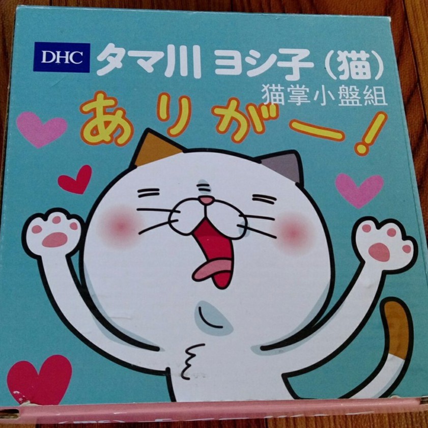 全新DHC良子喵貓掌小盤組一組兩個良子貓盤子水果盤寵物盤微波盤碟子