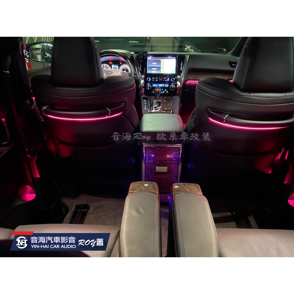 Toyota Alphard 氣氛燈 全車氛圍燈