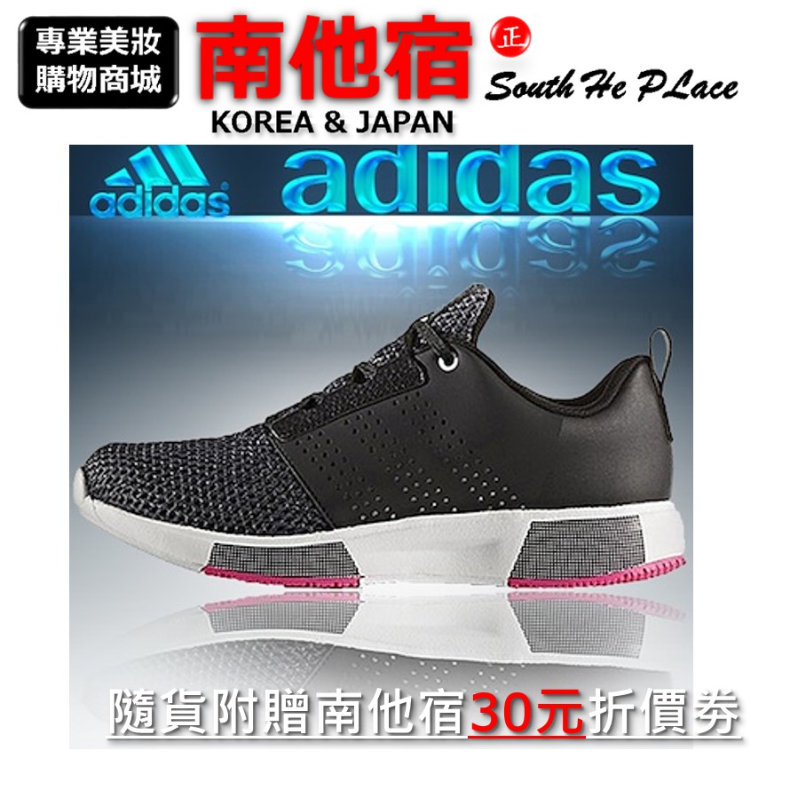 南他宿全家299免運 ADIDAS Running Shoes MADORU 2 W AQ6526 女款 休閒運動鞋