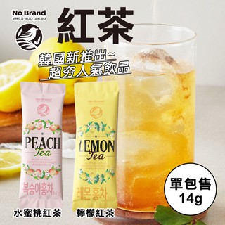 韓國 NO BRAND 紅茶 (單條) 14g 檸檬紅茶 水蜜桃紅茶 沖泡 沖泡茶飲 即溶粉 即溶