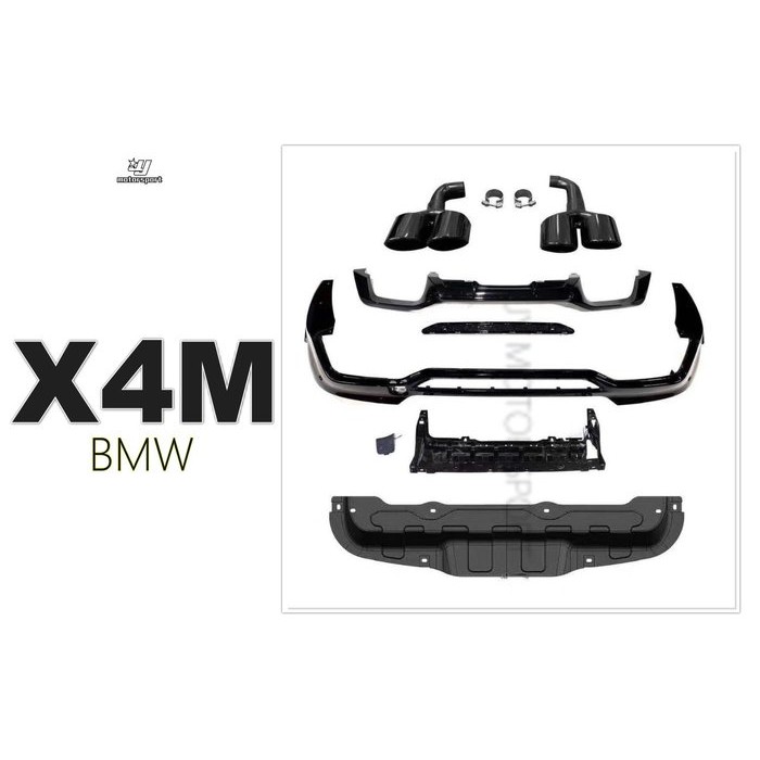 超級團隊S.T.G BMW G02 X4 升級 F98 X4M 四出 後下擾流組 後下巴 含尾飾管 M40i