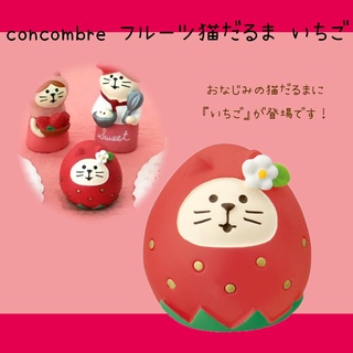 日本 DECOLE concombre 草莓貓達摩 公仔 飾品 擺飾 貓雜貨