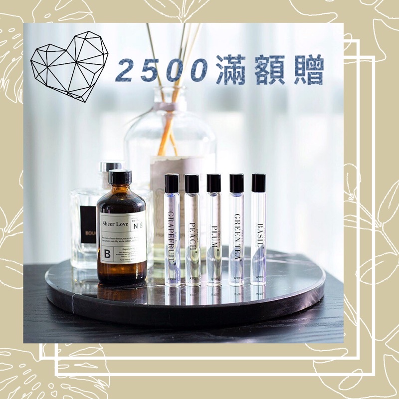 【全館滿額贈禮】A'PIEU 隨身滾珠香水 10ml 滾珠 香氛 APIEU 現貨 韓國 正品 小蒼蘭 綠茶 牡丹