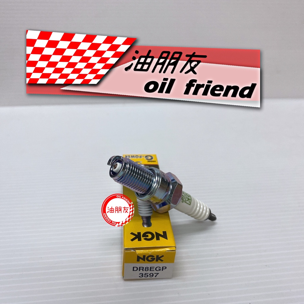 油朋友 NGK DR8EGP 白金火星塞 3597 野狼傳奇125 金狼150 雲豹 Mini My Dream