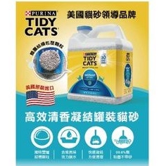 Tidy Cats 高效清香凝結罐裝貓砂 6.35公斤 X 3罐（好市多線上代購）宅配免運