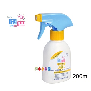 Sebamed 施巴嬰兒防曬保濕乳SPF50/200ML噴頭型，六個月以上嬰幼兒、老人，皆適用*小小樂園*