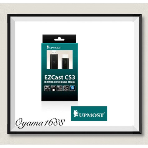 Upmost EZCast CS3 攜帶型無線影音接收器 雙頻版