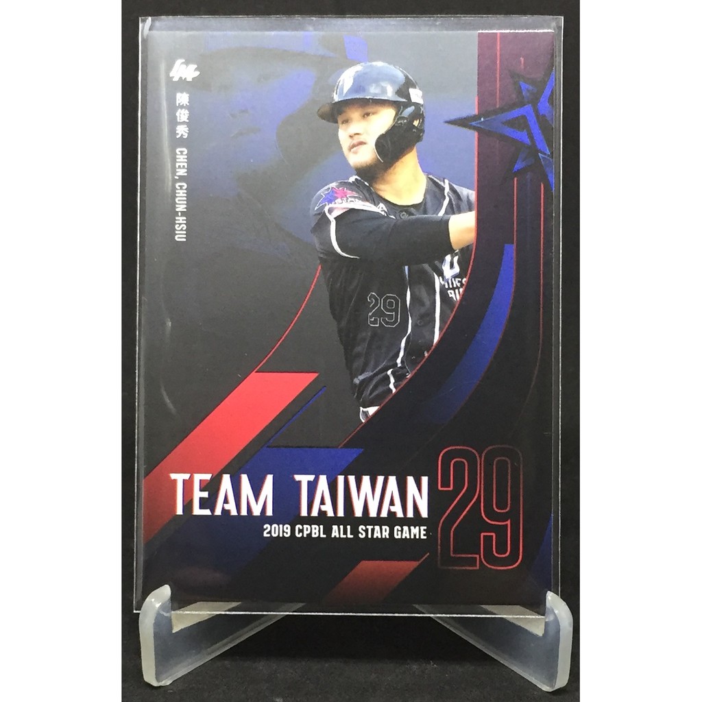 最新 朱育賢 中華職棒 30年 2019年度 球員卡 #282 全明星賽 Team Taiwan 2020發行