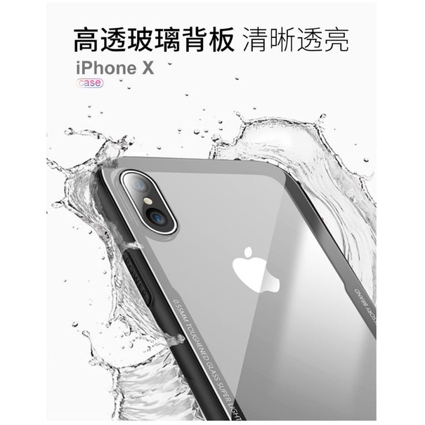 玻璃殼 防摔手機殼適用iPhone 11 /Pro /Max