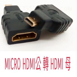 [日本貓雜貨舖](41D1510-11)Micro HDMI 公 轉HDMI mircohdmi mirco hdmi