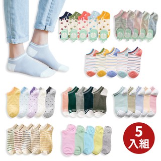 AHUA阿華有事嗎 百搭小清新春夏短襪 超值5雙組 韓系少女襪 純棉襪 百搭熱賣爆款 【限時下殺】