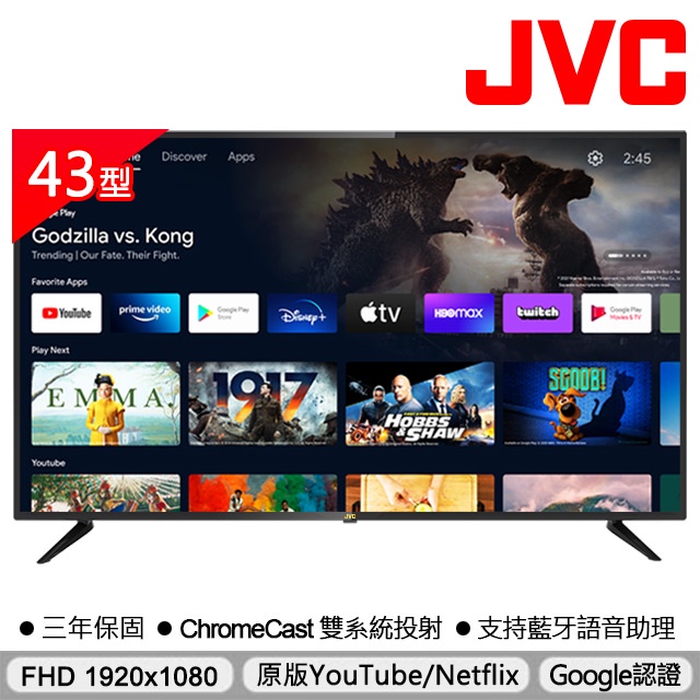 JVC 43吋Google認證FHD連網液晶顯示器43M| Google認證 | YouTube支援 | NetFlix