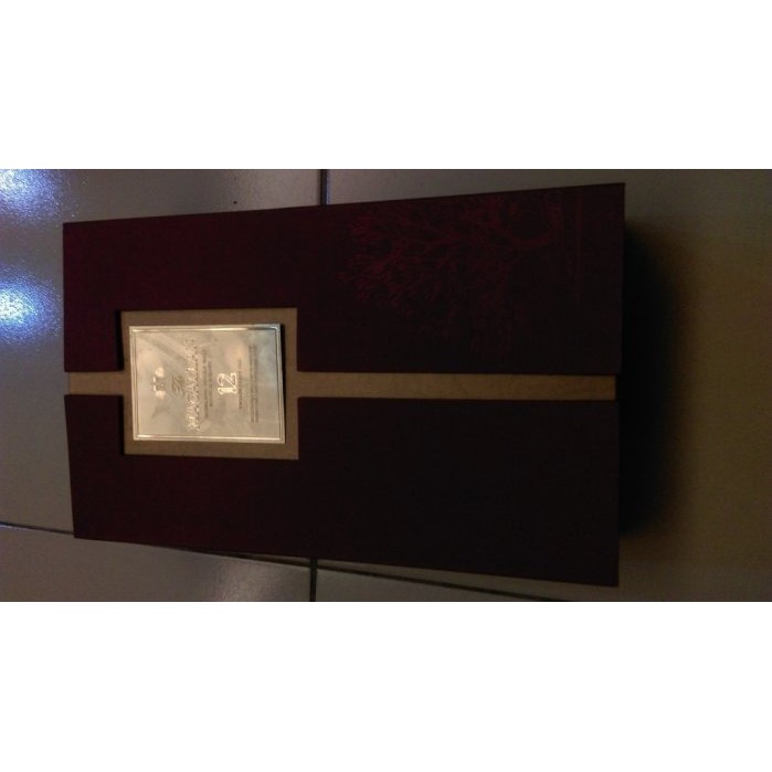 『二手品免運』NO.295 17吋 麥卡倫 MACALLAN 收納盒 整理盒 文件盒 置物盒 收藏盒 原廠酒盒