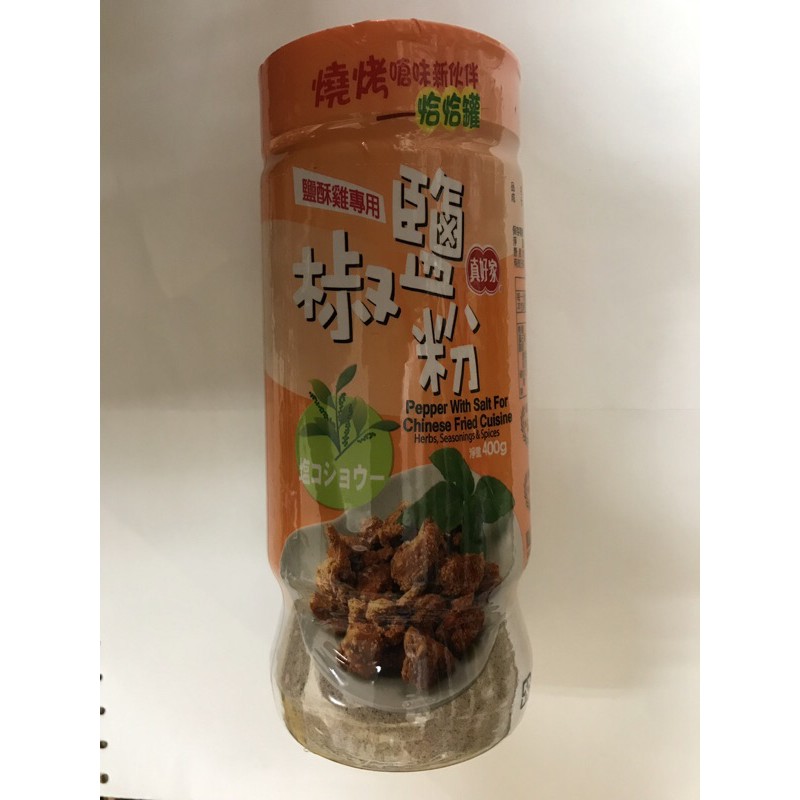真好家 優惠推薦 21年7月 蝦皮購物台灣