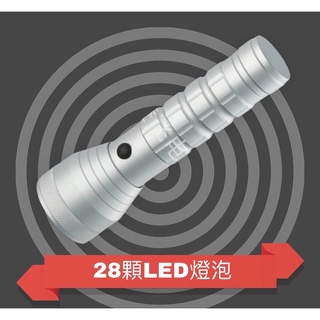 簡約鋁合金LED手電筒 鋁合金手電筒 Led手電筒 手電筒