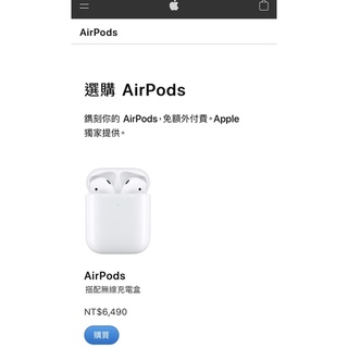 AirPods單邊 左耳 充電盒 官網購入 二手 限面交