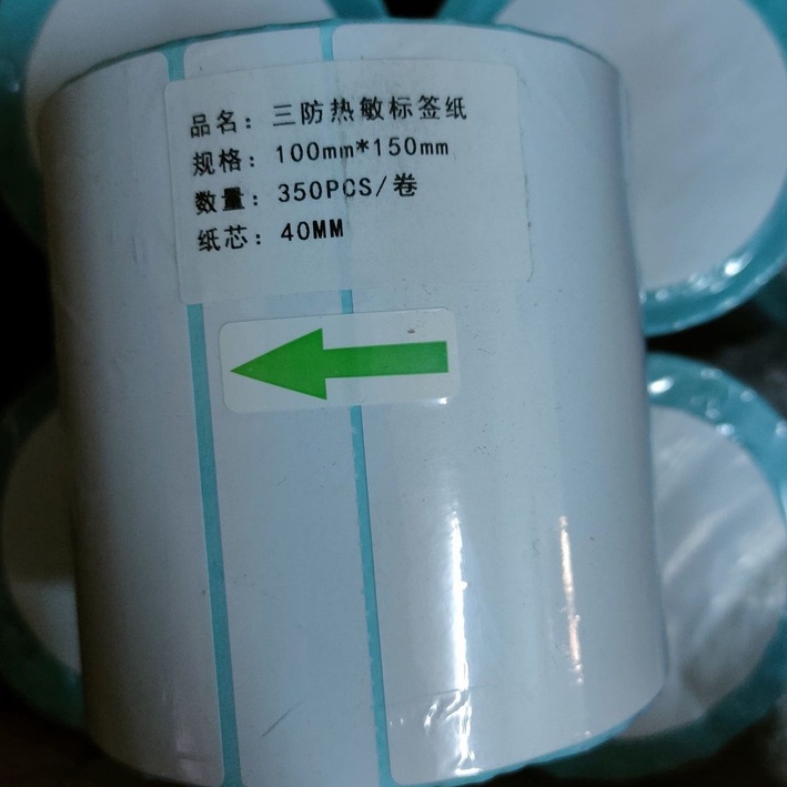🔥台灣現貨🔥超商出貨單  感熱貼紙 打印紙 標籤紙 捲筒式 100*150mm 350張