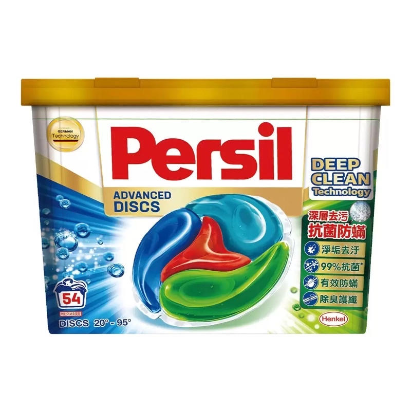 Persil 寶瀅 全效能4合1洗衣膠囊 54入  洗衣球 現貨特價❗️