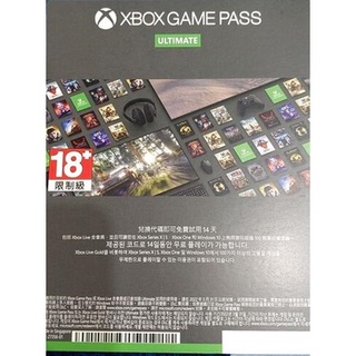 [龍龍3C] 微軟 Microsoft XBOX Game Pass Ultimate 14天 禮物卡 金會員