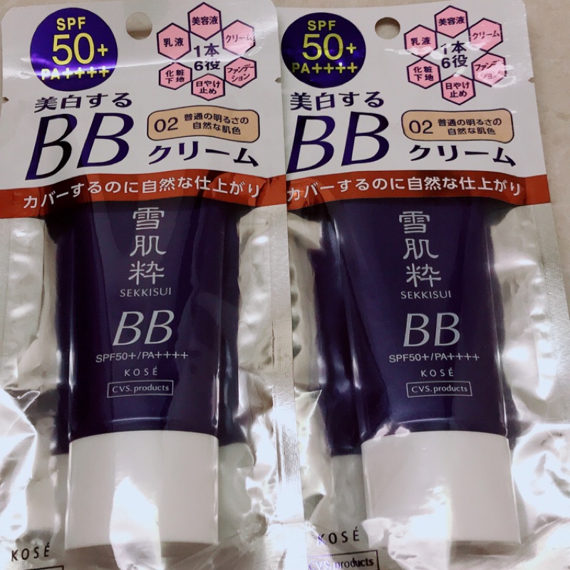 日本高絲KOSE雪肌粹BB霜（02自然膚色）30g(SPF50++)2入一組