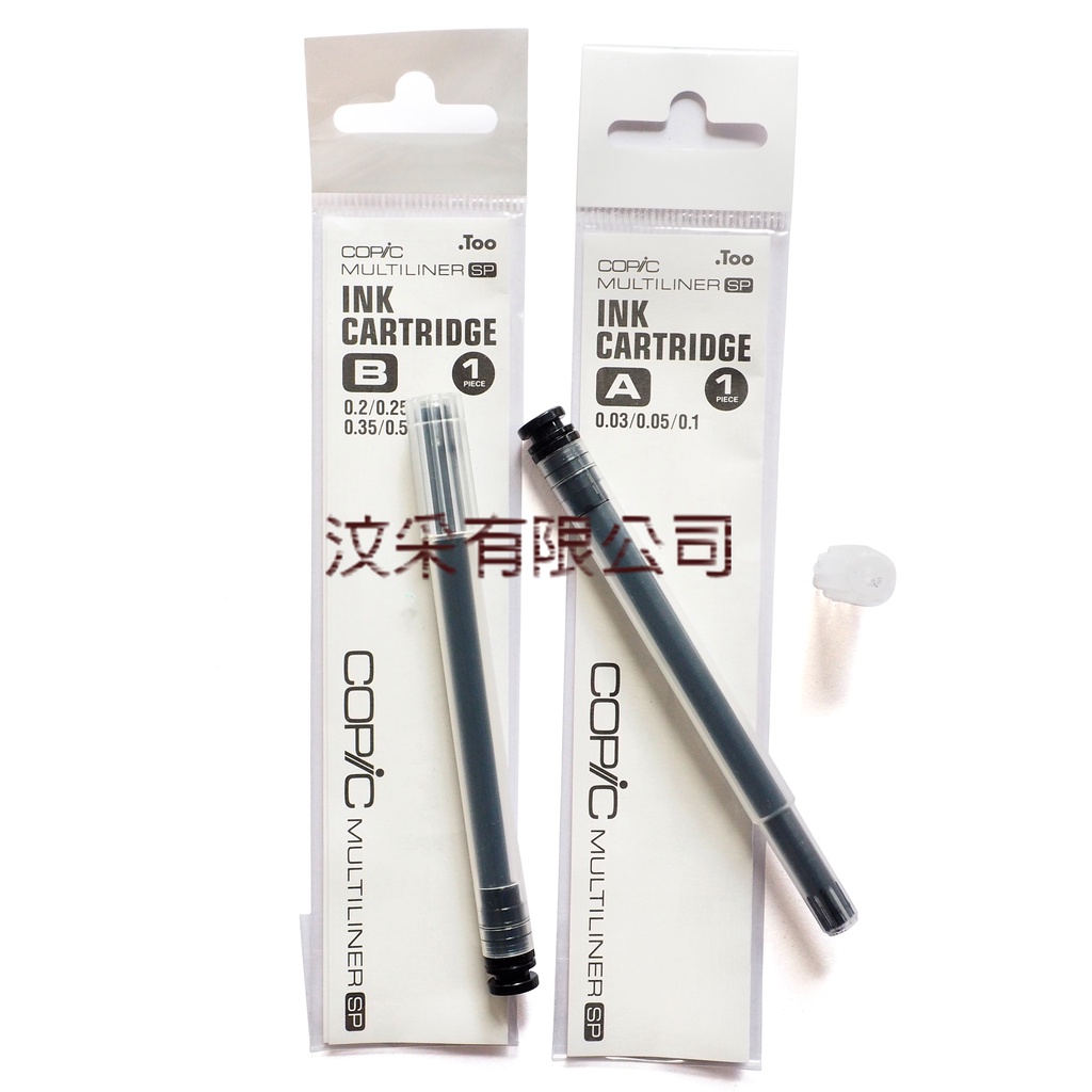 【汶采】Copic日本 Multiliner SP 鋁管代針筆/代針筆補充墨水