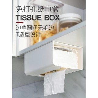 無痕貼壁掛盒紙巾盒 可倒抽面紙架紙巾架壁掛架 垃圾袋架 雜物收納盒架