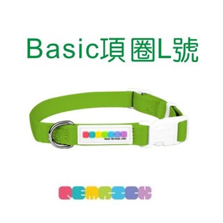 Pet's Talk~PETrick-Basic頸圈 全新的柔軟觸感 L號