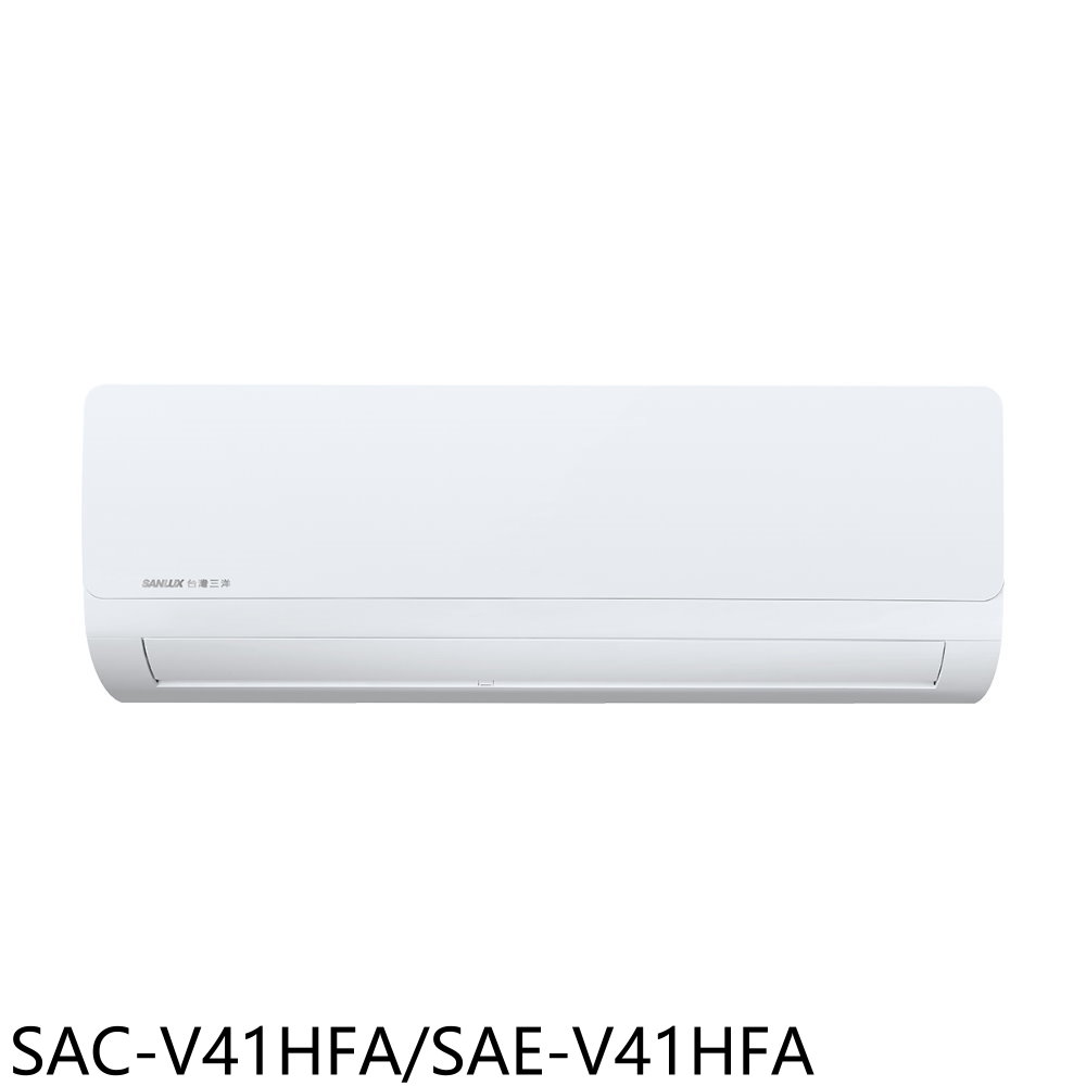SANLUX台灣三洋變頻冷暖分離式冷氣6坪SAC-V41HFA/SAE-V41HFA標準安裝三年安裝保固 大型配送