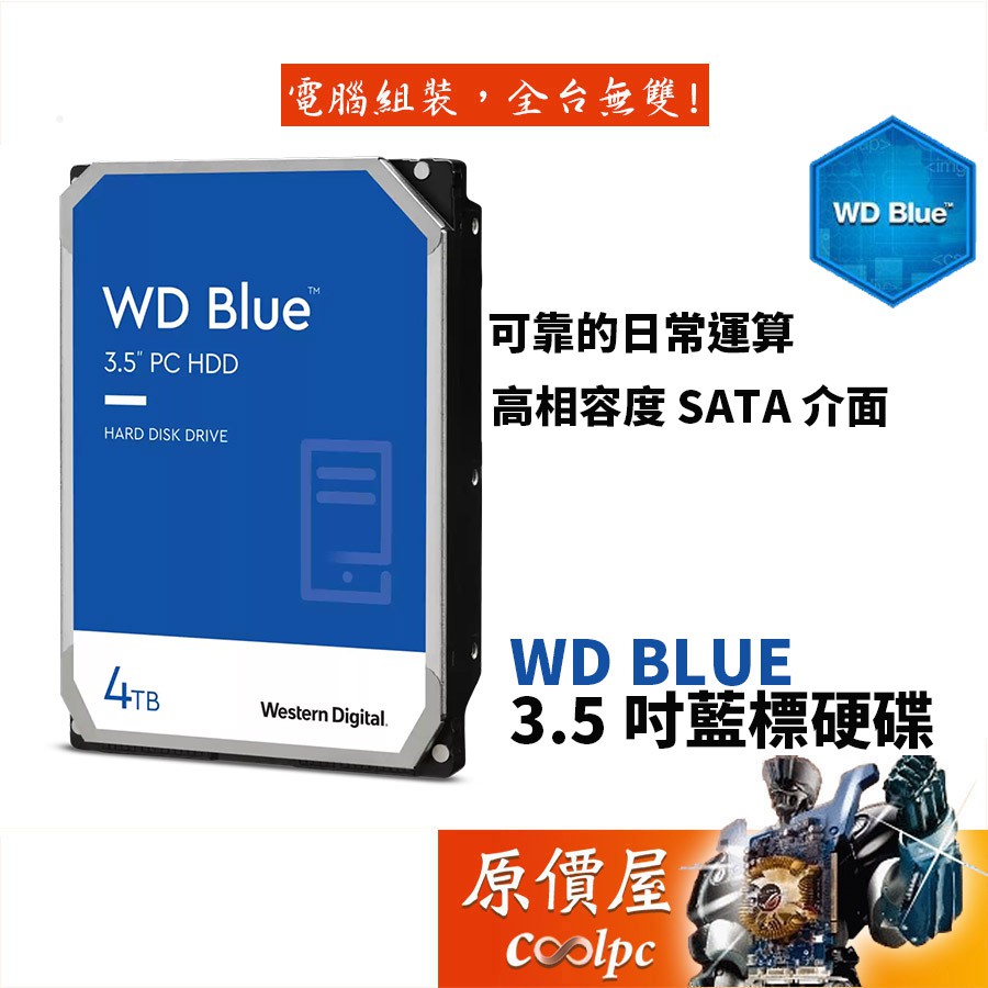 Wd威騰4tb 藍標3 5吋硬碟hdd 原價屋 Wd40ezaz 蝦皮購物