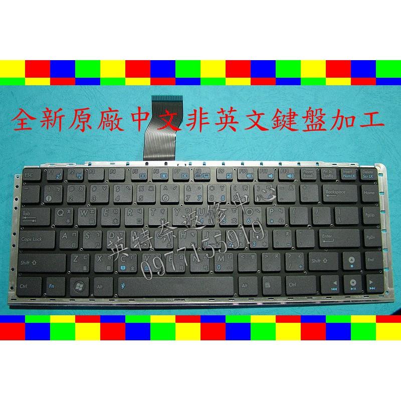 ASUS 華碩  原廠 中文 筆電 鍵盤 9J.N2K82.501 UX30 UX30S 04GNVS1KTW00-3