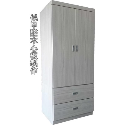 【萊夫家居】KV-V09S：2.6尺雪松色二抽衣櫥【台中家具】開門式衣櫃 北歐風衣櫃 防蛀木心板 套房家具 台灣製造