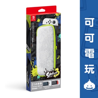 Switch 原廠 漆彈大作戰 3 斯普拉遁 主機收納包 漆彈3 收納包 OLED 主機包 附保護貼【可可電玩旗艦店】
