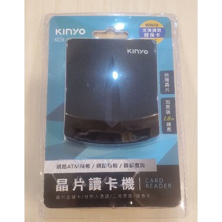 🔱 🔱【KINYO】晶片讀卡機(KCR-350)