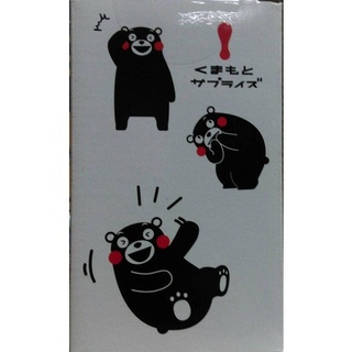 現貨 全新特價品 KUMAMON 熊本熊儲物罐 G5NA1 玻璃儲物罐