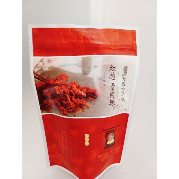 【愛有機】台灣綠源寶 紅麴素肉絲 200g/包