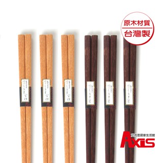 《艾克思》台灣製天然原木方形筷10雙