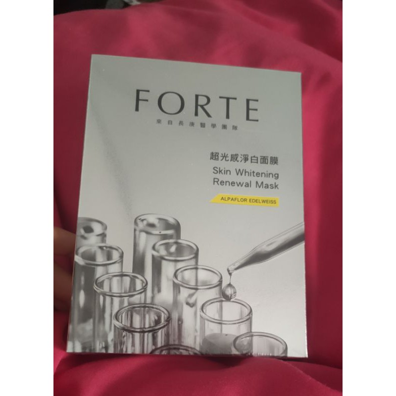 FORTE超光感淨白面膜