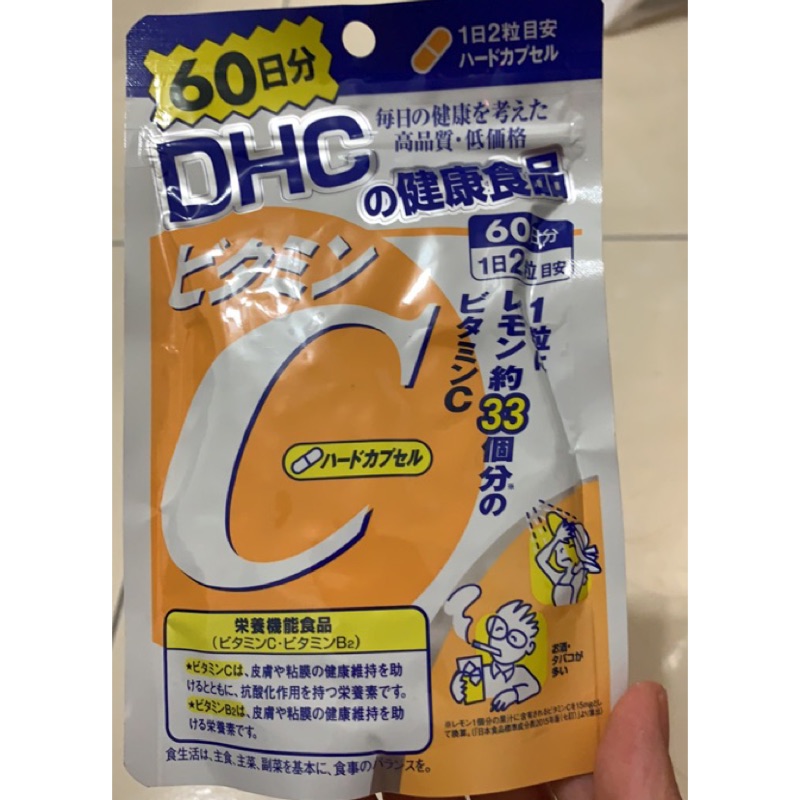 DHC 維他命C 60日分